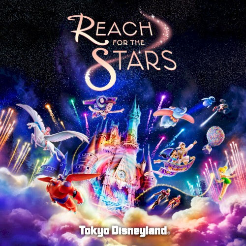 Reach for the Stars