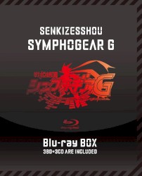 戦姫絶唱シンフォギアG Blu-ray BOX 特典CD