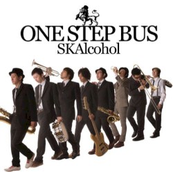 Skalcohol