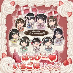 はっぴー♡いちごほいっぷ