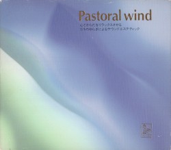 Pastoral wind