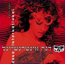 Yoter Ve-Yoter
