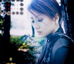 小指