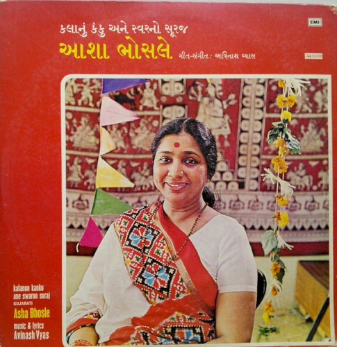 કલાનું કંકુ અને સ્વરનો સૂરજ
