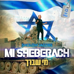 Mi Sheberach