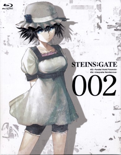 STEINS;GATE Future Gadget Compact Disc 2 Soundtrack