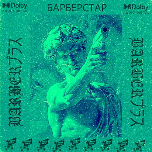 BARBERSTAR