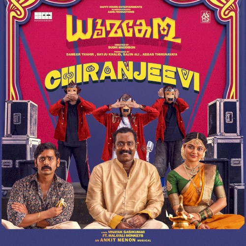 Chiranjeevi