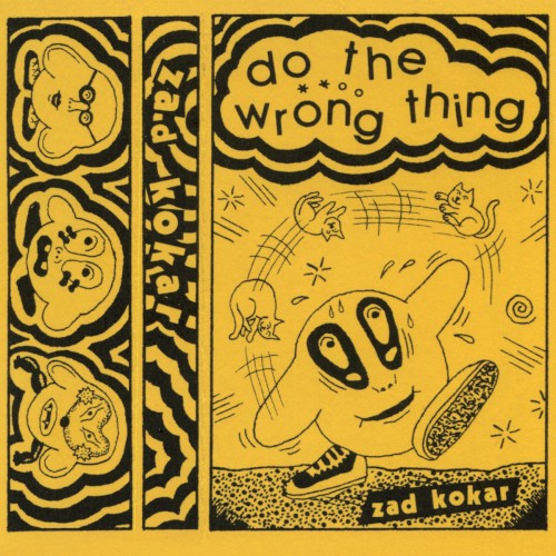 Do The Wrong Thing