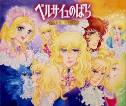 ベルサイユのばら 音楽集 [完全版]