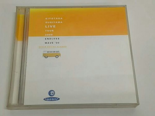 KIYOTAKA SUGIYAMA LIVE TOUR 2000 ENDLESS WAVE ’00 NEVER ENDING SUMMER