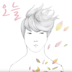 오늘