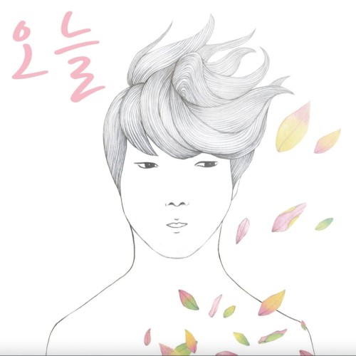 오늘