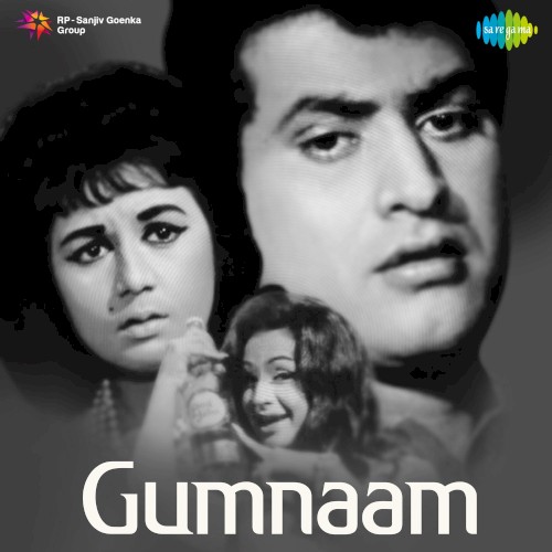 Gumnaam