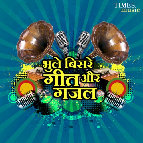 Bhule Bisre Geet Aur Ghazal