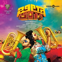 Billa Ranga