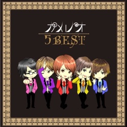 5 BEST