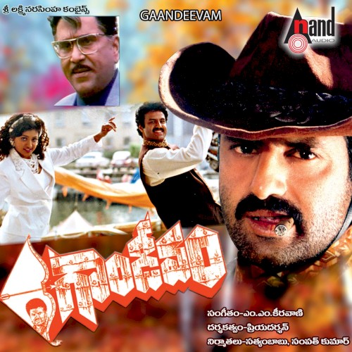 Ghandeevam (Original Motion Picture Soundtrack)