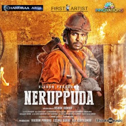 Neruppuda