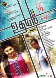 Udhayam NH4