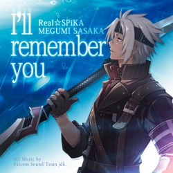 I’ll remember you