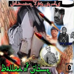 BALLAD OF A GLIME
