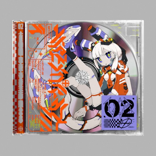 HYPERNIGHT VOL. 2