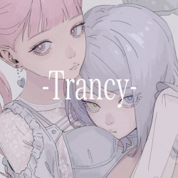 トランシー