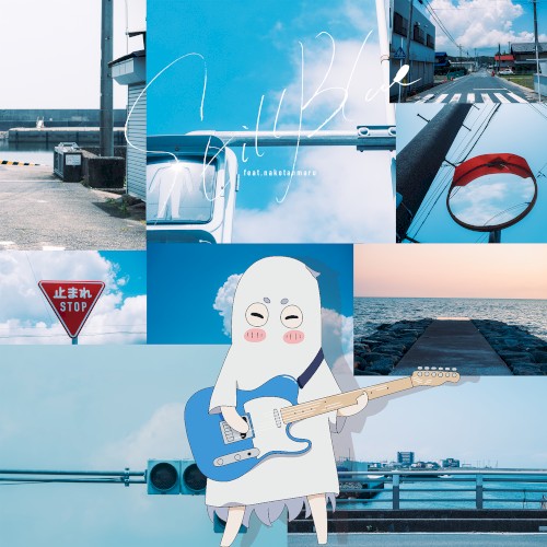 Still Blue