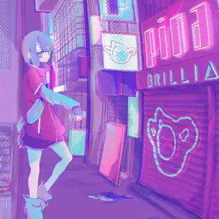 アルオトシア