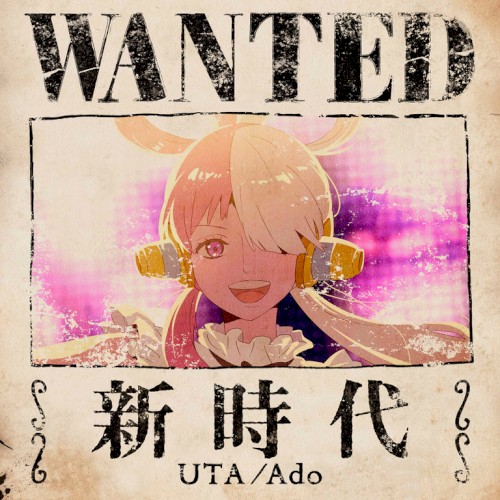 新時代 (ウタ from ONE PIECE FILM RED)