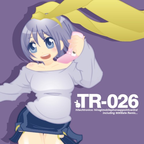 hiiragimobilephoneappointcentral
