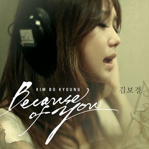 Because of You