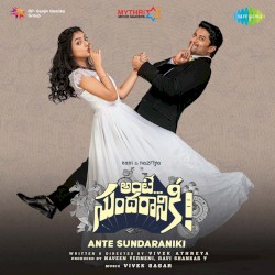 Ante Sundaraniki