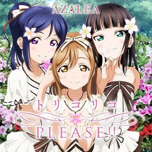 AZALEA - ときめき分類学 (MagnaDrake Bootleg Remix)