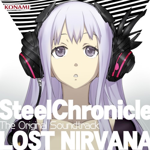 スティールクロニクル オリジナルサウンドトラック -Lost Nirvana-