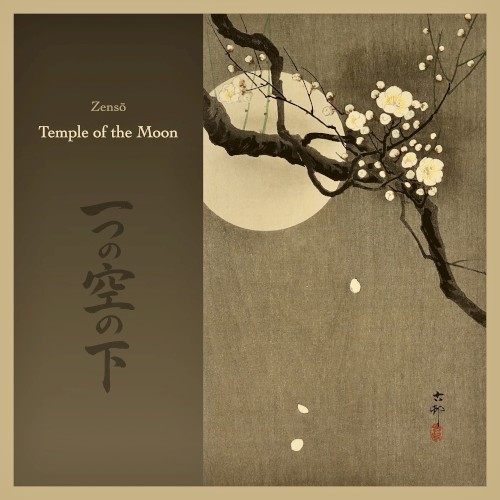 Temple of the Moon
