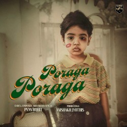 Poraga Poraga