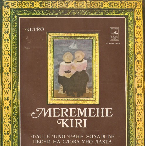 Meremehe kiri: laule Uno Lahe sõnadele