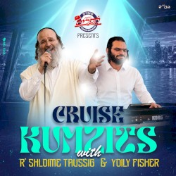 Cruise Kumzits
