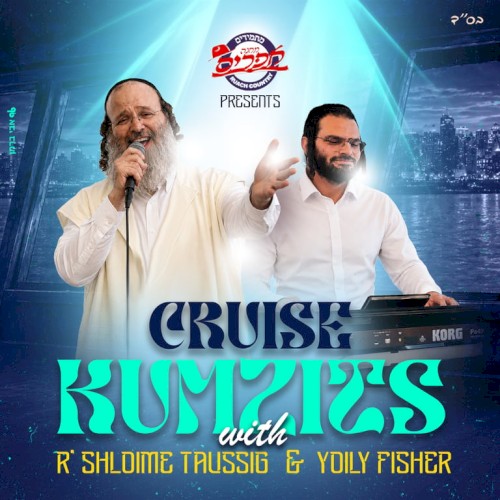 Cruise Kumzits