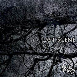 LAST SCENE