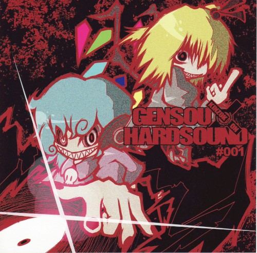 GENSOU HARDSOUND #001