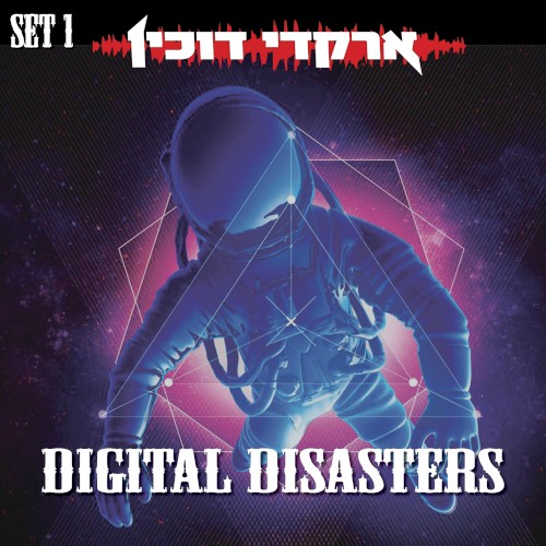 Digital Disasters: Set 1