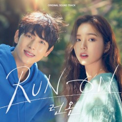 런 온 OST