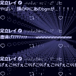 Rei's tweets