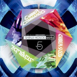 細江慎治 WORKS VOL.5 ～サイバーコマンド～