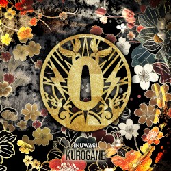 KUROGANE