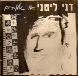 או אלוהים