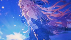 青のすみか